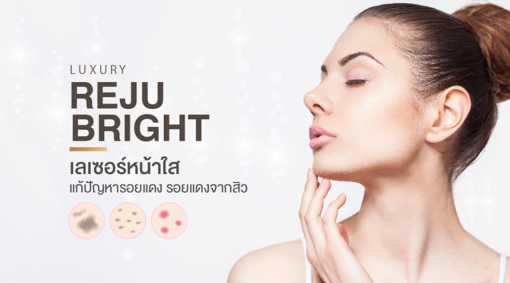 reju bright
