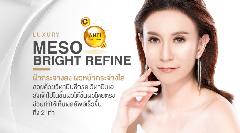 meso bright refine