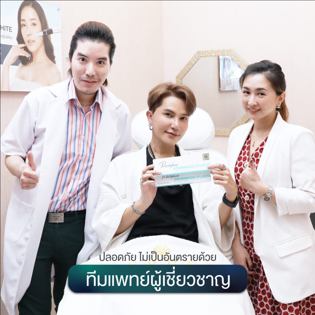 filler contour เหมาะกับใคร