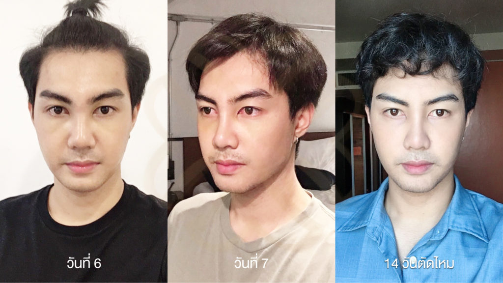 วันที่ 6-7-14