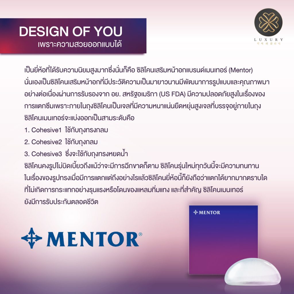 design of you