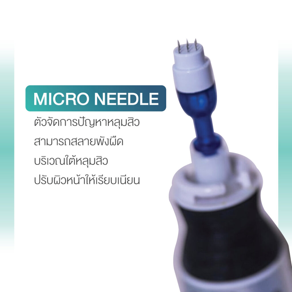 Micro Needle
