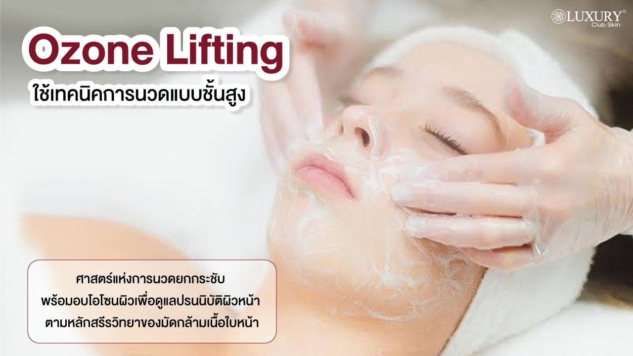 Ozone Lifting
