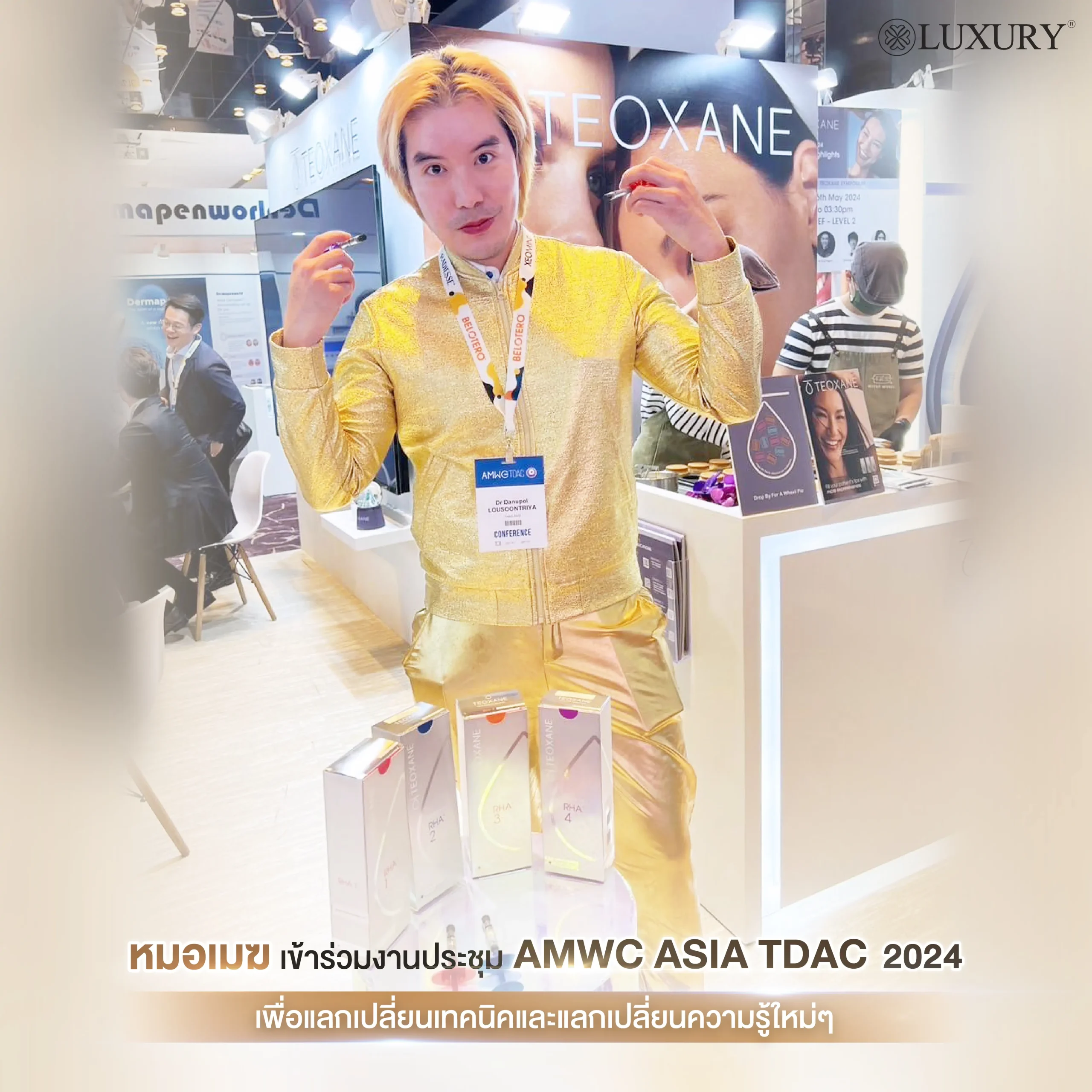 งานประชุมระดับโลก AMWC ASIA TDAC 2024
