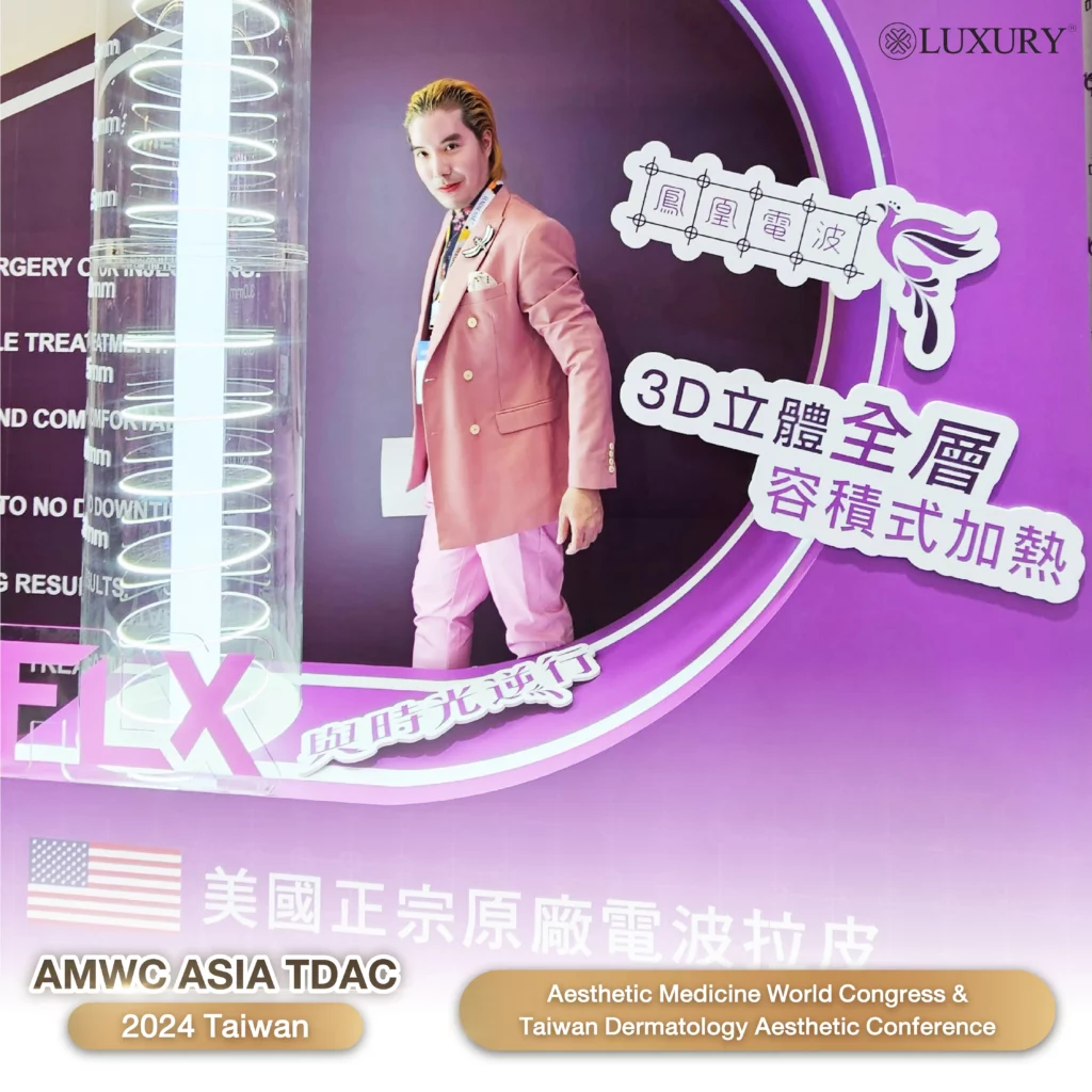 งานประชุมระดับโลก AMWC ASIA TDAC 2024