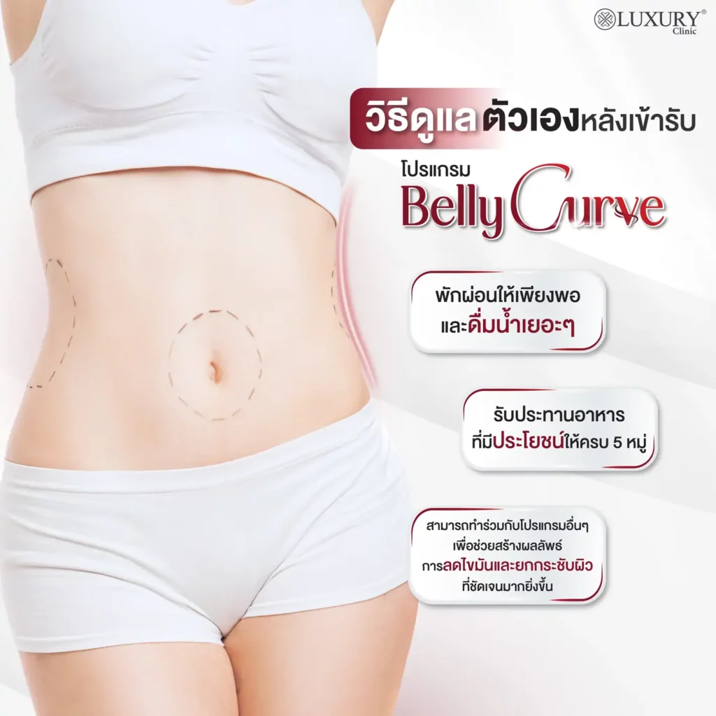 วิธีดูแลตัวเอง