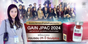 GAIN JPAC 2024