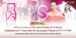 Celebrating 25 Years with 25 Top Expert Friends of SCULPTRA