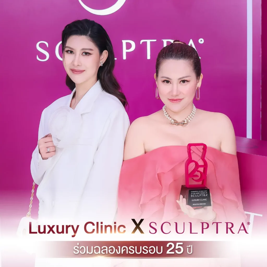 Celebrating 25 Years with 25 Top Expert Friends of SCULPTRA
