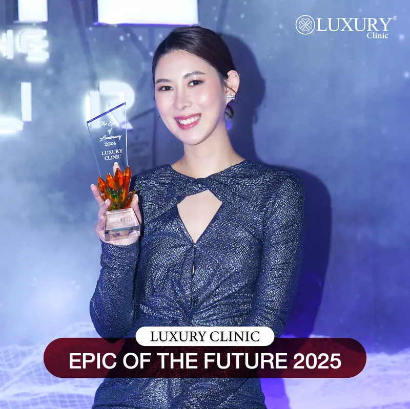 Luxury Clinic ร่วมงาน Epic of Future