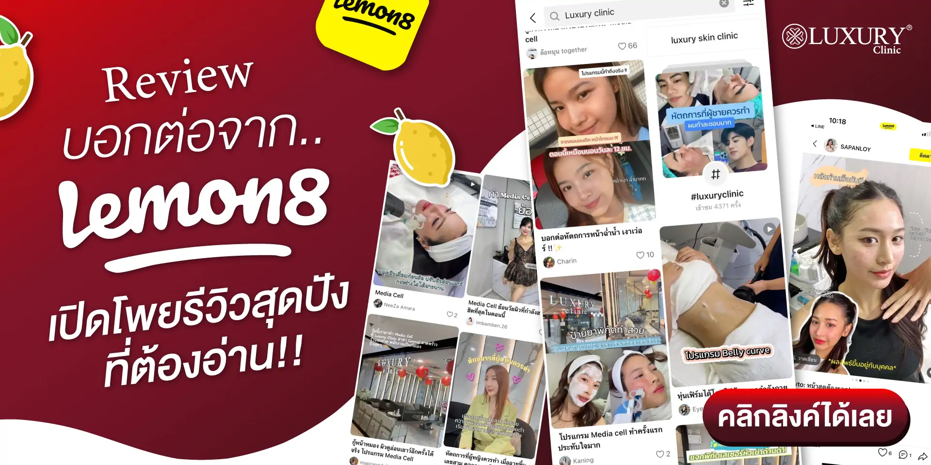 lemon8 review