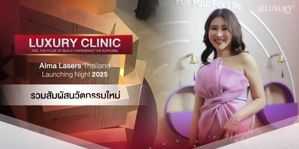 Alma Lasers Thailand Launching Night 2025
