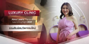 Alma Lasers Thailand Launching Night 2025