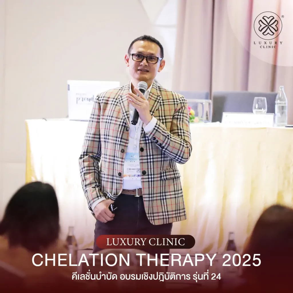 Luxury Clinic CHELAITON THERAPY 2025