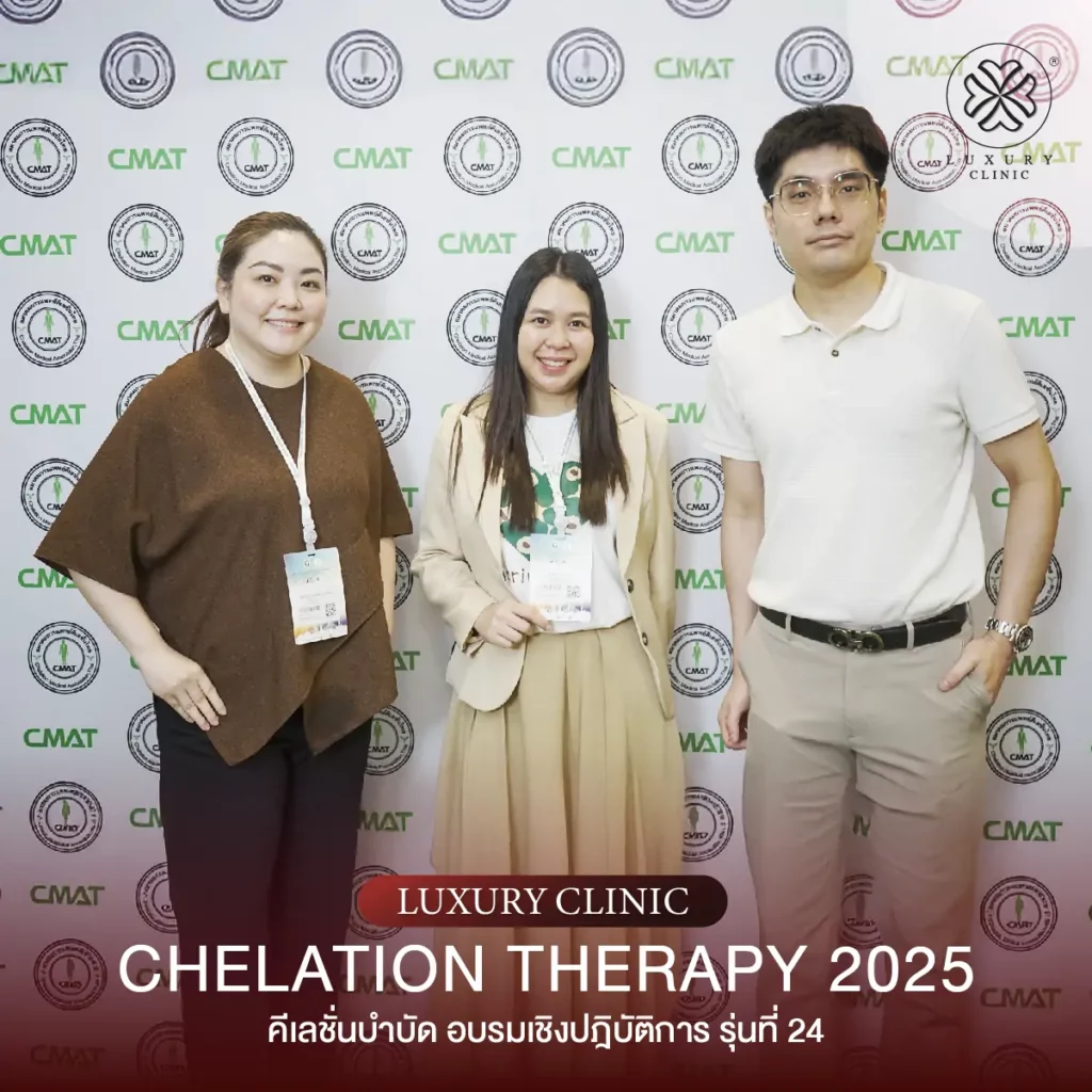 Luxury Clinic CHELAITON THERAPY 2025