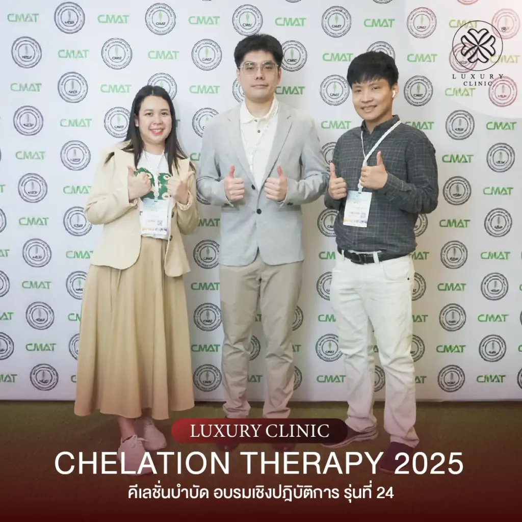Luxury Clinic CHELAITON THERAPY 2025