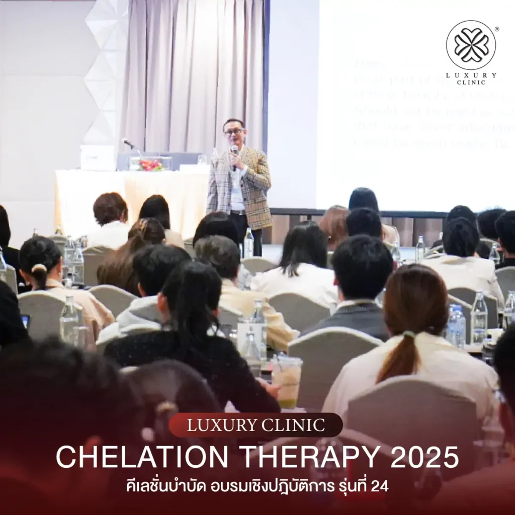 Luxury Clinic CHELAITON THERAPY 2025