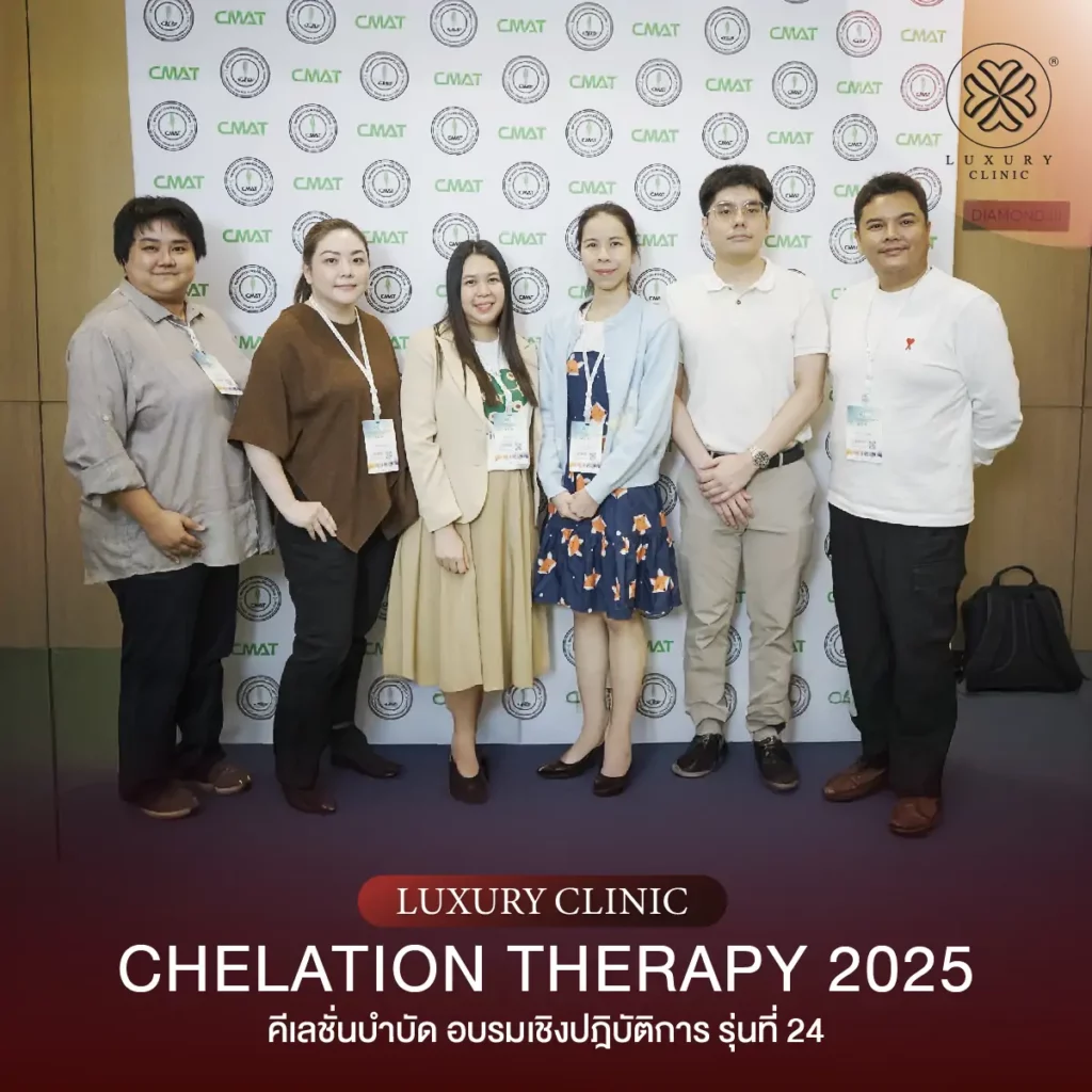 Luxury Clinic CHELAITON THERAPY 2025