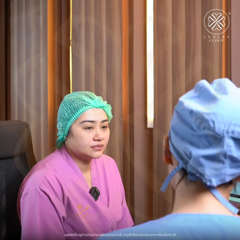 เทคนิคในการเสริมจมูก