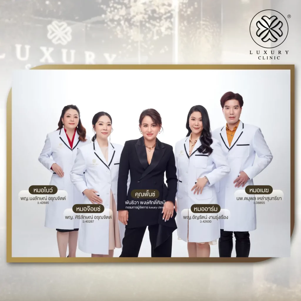 Luxury Clinic x NOKJIBJIB